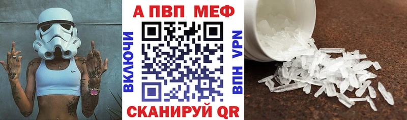 shop состав  Рыльск  Alfa_PVP Crystall  как найти закладки 