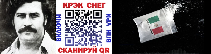KRAKEN ссылки  площадка Telegram  Кокаин 98%  Рыльск 