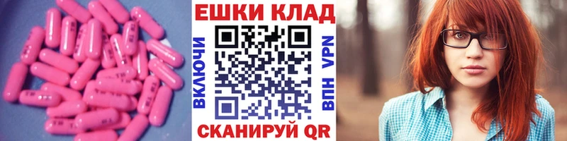Экстази Philipp Plein Рыльск