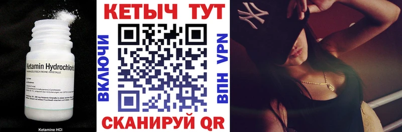 где купить   Рыльск  КЕТАМИН ketamine 