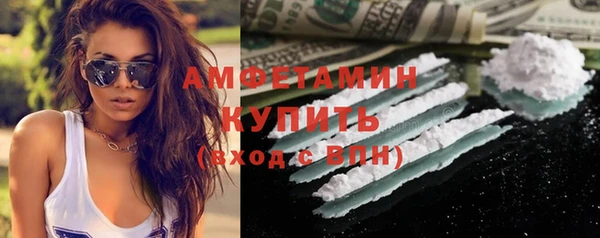 гашик Новокубанск