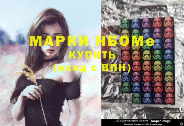 mdma Нязепетровск