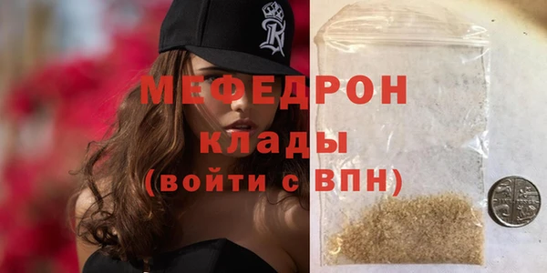 mdma Нязепетровск