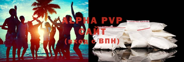 ALPHA PVP Новозыбков