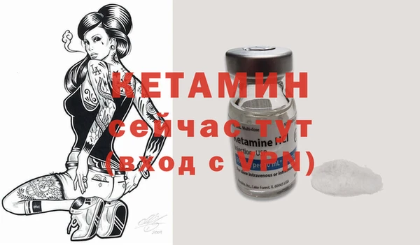 mdma Нязепетровск