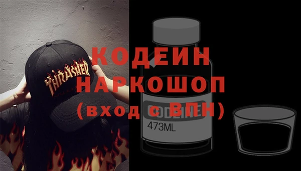 mdma Нязепетровск