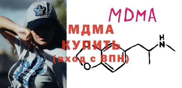 mdma Нязепетровск