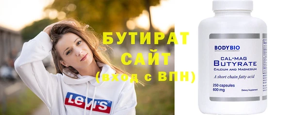 mdma Нязепетровск