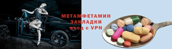 mdma Нязепетровск
