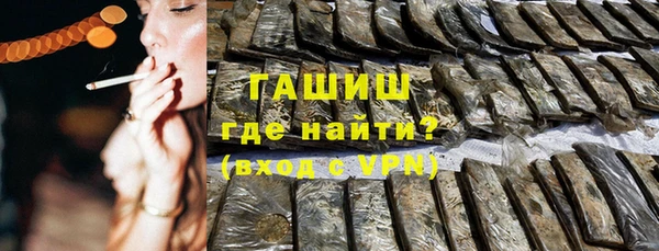 молекула духа Няндома