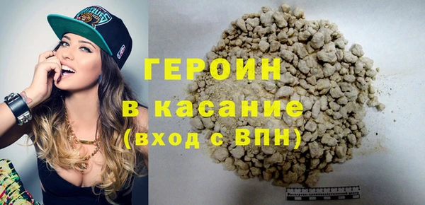 молекула духа Няндома