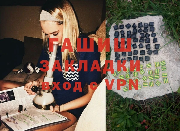 молекула духа Няндома