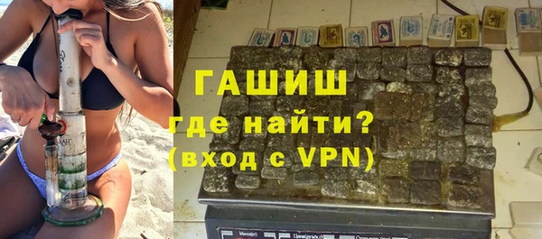 молекула духа Няндома