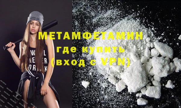 mdma Нязепетровск