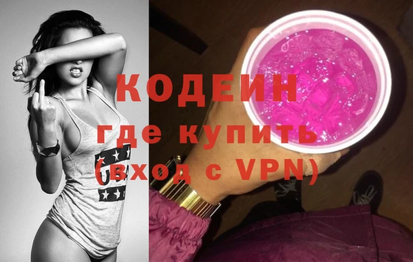 mdma Нязепетровск