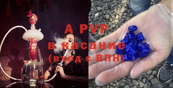 ALPHA PVP Новозыбков
