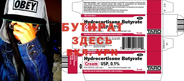 mdma Нязепетровск