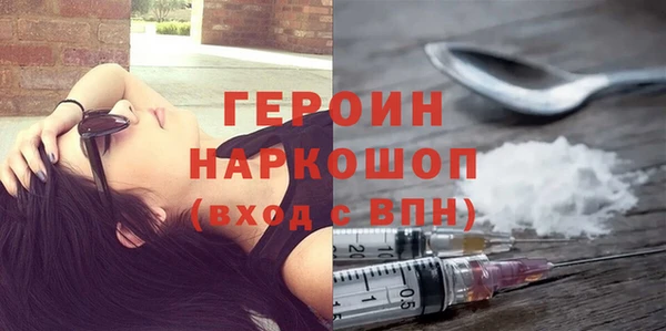 mdma Нязепетровск