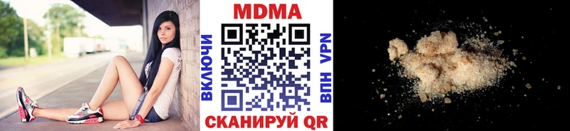 МДМА молли цены наркотик Рыльск