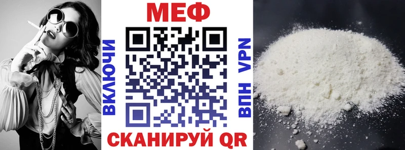 сайты даркнета формула  blacksprut зеркало  Рыльск  МЯУ-МЯУ 4 MMC 