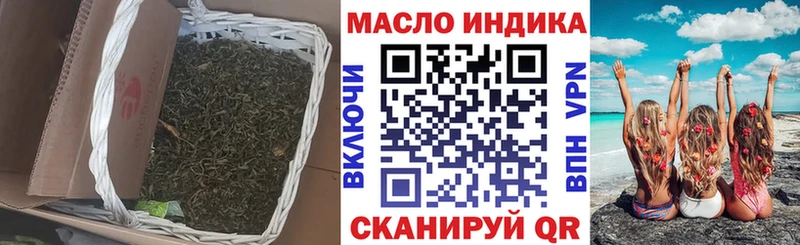 ТГК Wax  наркотики  Рыльск 